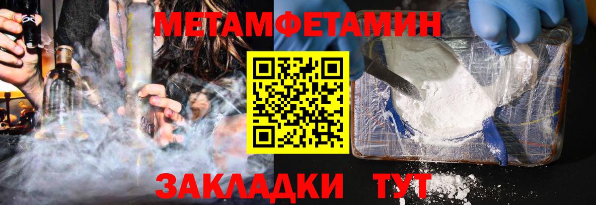 АМФЕТАМИН 97%  Амфетамин  blacksprut ТОР  Вход с VPN  Кемерово 
