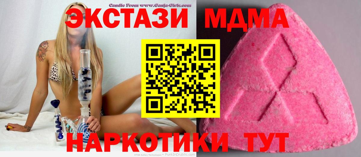 ЭКСТАЗИ DUBAI Кемерово