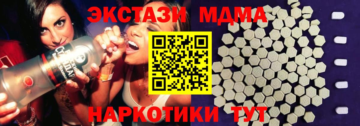 Меф МЯУ МЯУ  Кемерово  ГАШ  Как найти закладки?  Кокаин  КЕТАМИН  Вход с VPN  Меф  