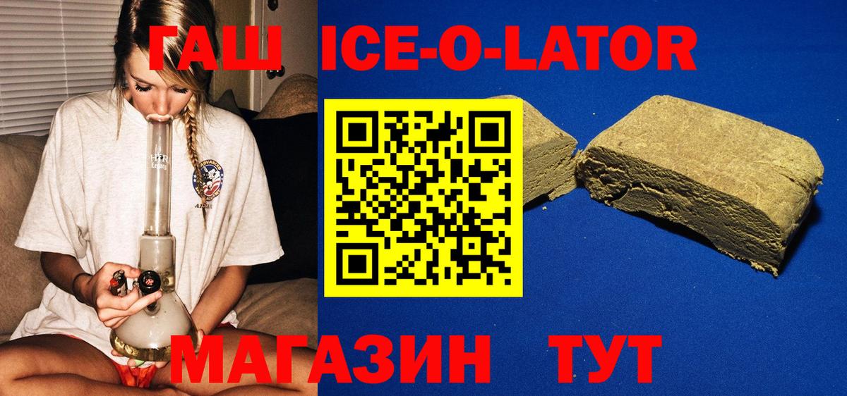 ГАШИШ Cannabis Кемерово