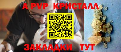 мет Донецк