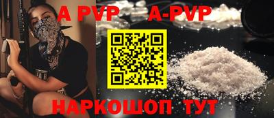 Альфа ПВП Донской