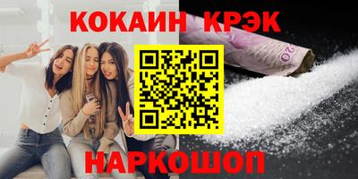 мет Донецк