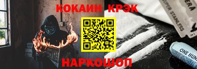 мет Донецк