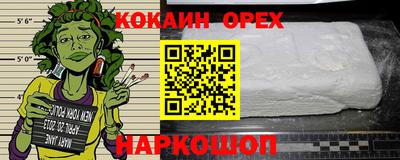 альфа пвп Дубна