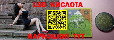 мет Донецк
