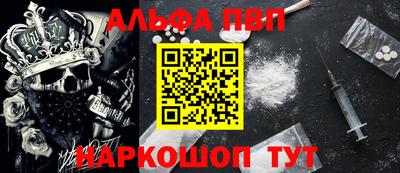 мет Донецк