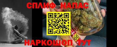 альфа пвп Дубна