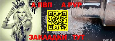 мет Донецк