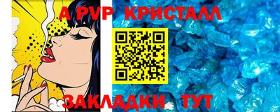 мет Донецк