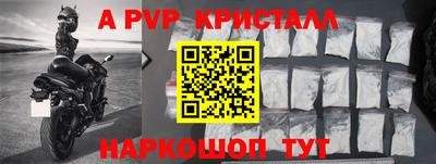 мет Донецк