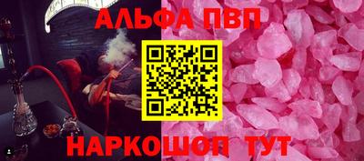 Альфа ПВП Донской