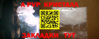 Альфа ПВП Донской