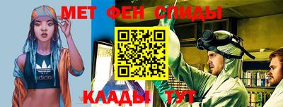 альфа пвп Дубна