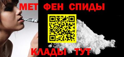 мет Донецк