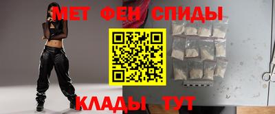 мет Донецк