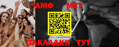 альфа пвп Дубна