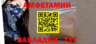 мет Донецк