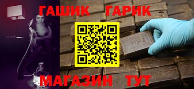 мет Донецк
