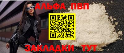 Альфа ПВП Донской