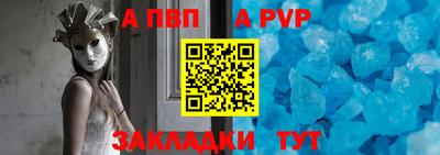 мет Донецк