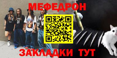 альфа пвп Дубна