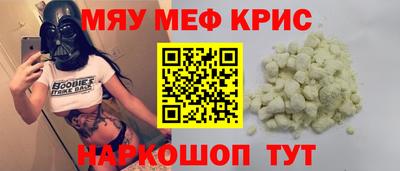 альфа пвп Дубна
