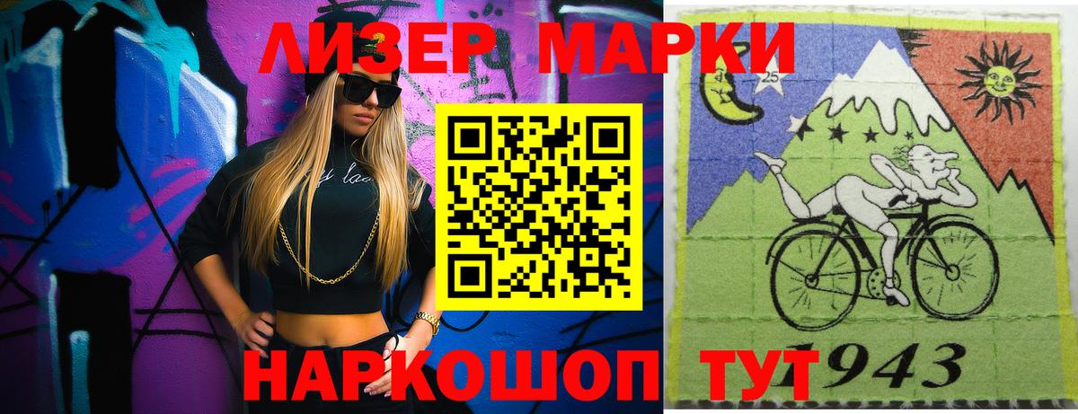 Кемерово  Лсд 25 экстази ecstasy  Лсд 25 экстази  Вход с VPN  LSD-25 экстази кислота 