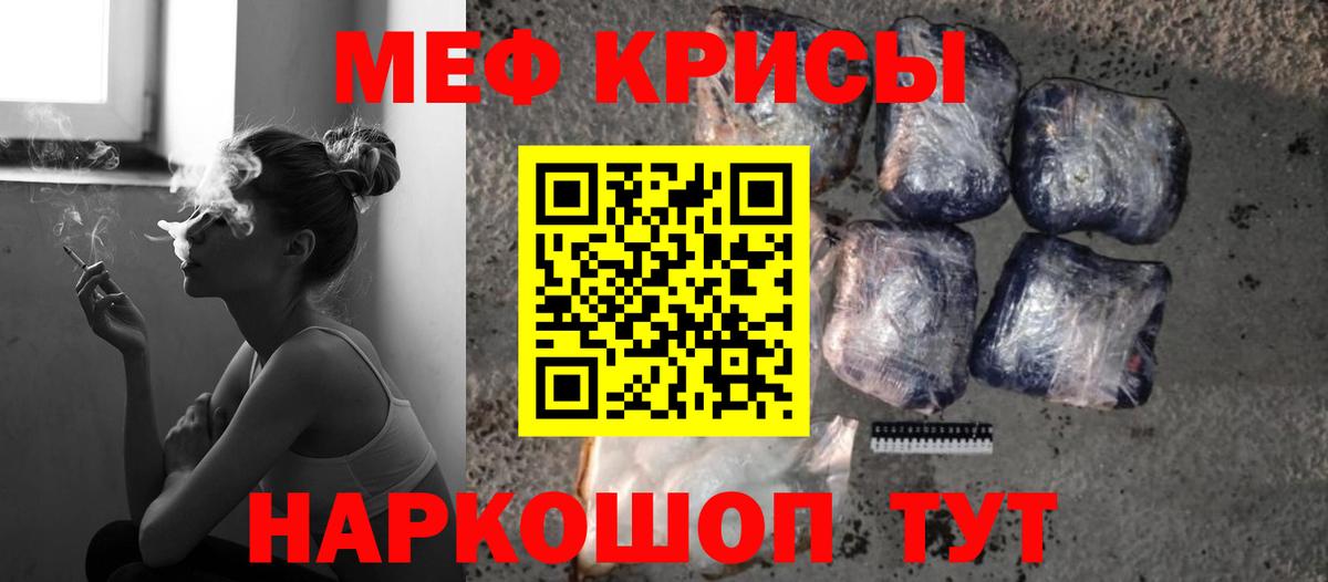 МДМА Кемерово