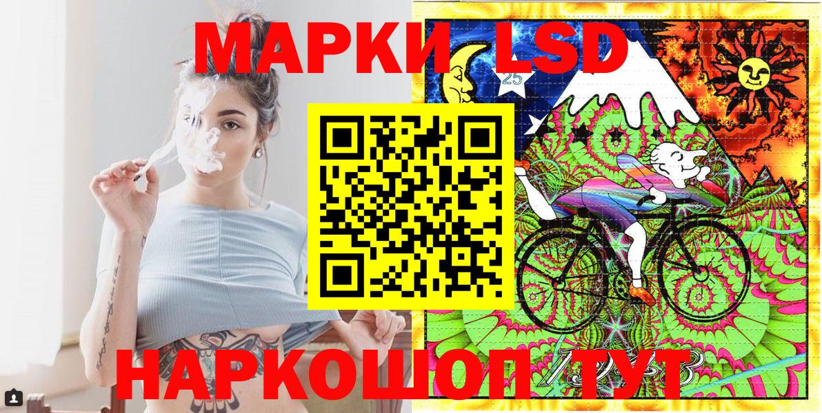 Наркотические марки 1,8мг  Вход с VPN  Кемерово  Наркотические марки 1,8мг 