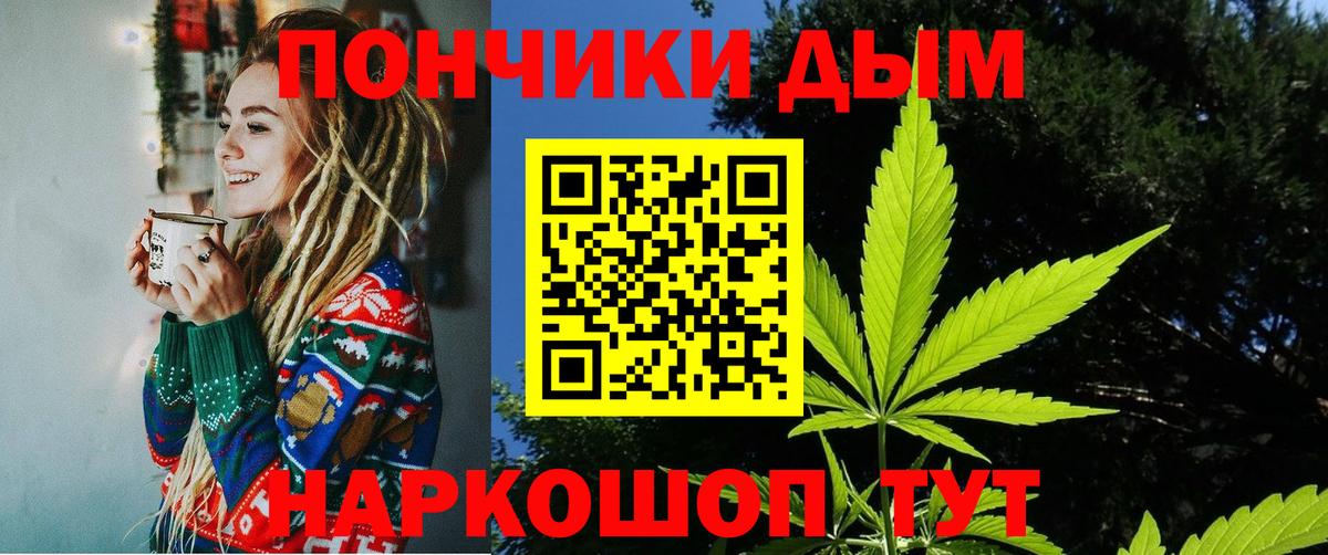 Каннабис конопля  Марихуана Amnesia  Марихуана семена  Вход с VPN  Кемерово 