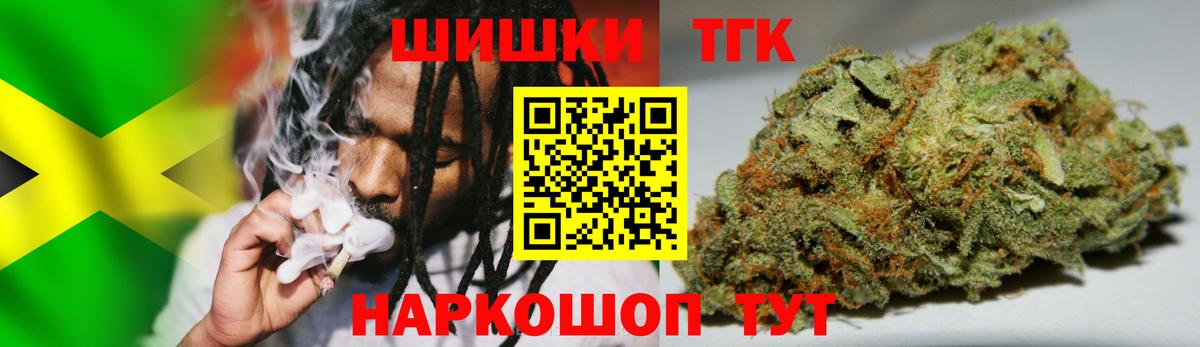 Каннабис OG Kush Кемерово